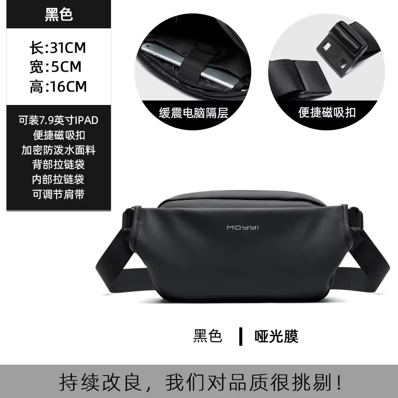 Solid Waterproof Men'S Crossbody Shoulder Bag Daily Travel Sports Fanny Pack Bumbag Teenagers Trend Phone Waist Bag
