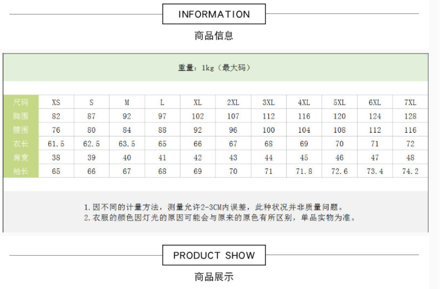 Winter Faux Leather Jacket for Women – Waterproof Windproof Casual Coat